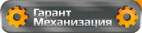 Подшипник шкворня