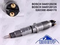 5263308 Форсунка Cummins New Holland Евро-3