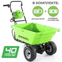 Тачка аккумуляторная самоходная G40GC с АКБ 6 А/ч и ЗУ